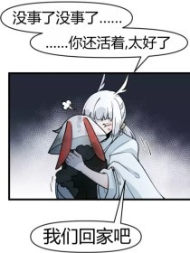 轻一点啊撞到哪里了